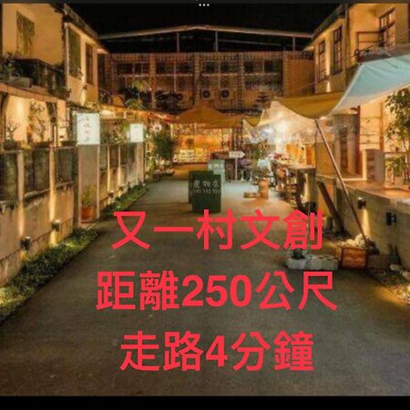 愛旅行民宿&近東大門夜市 Hualien Dış mekan fotoğraf