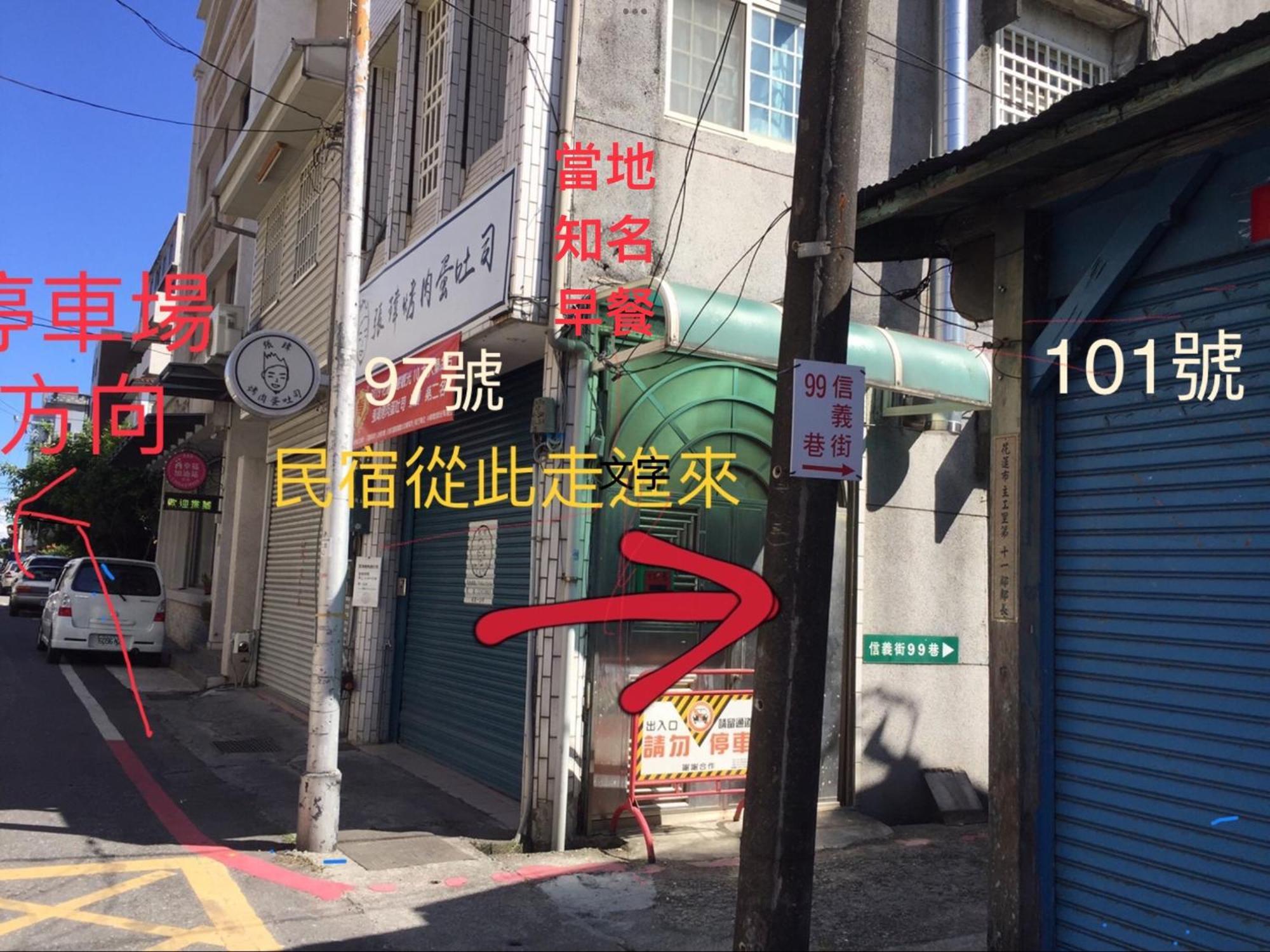 愛旅行民宿&近東大門夜市 Hualien Dış mekan fotoğraf