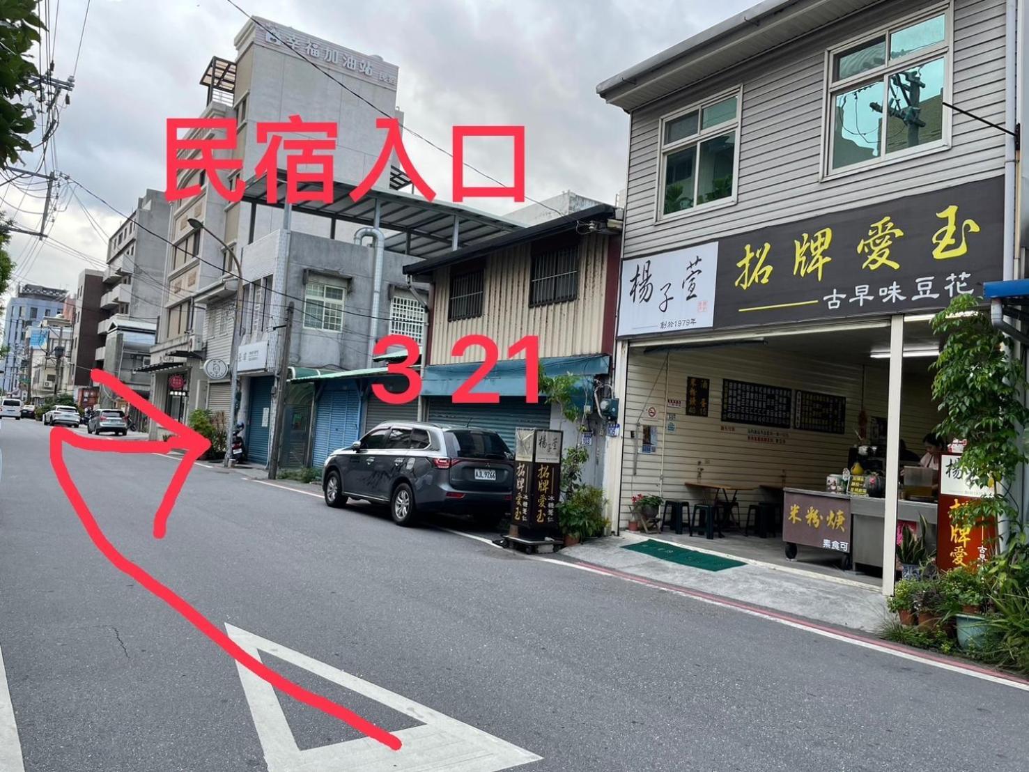 愛旅行民宿&近東大門夜市 Hualien Dış mekan fotoğraf