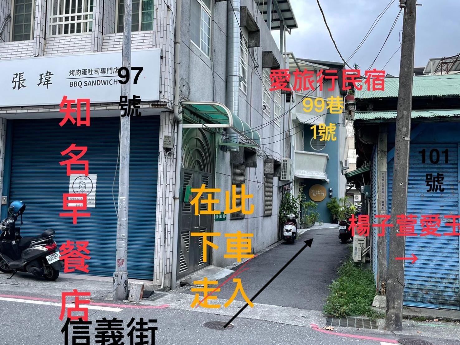 愛旅行民宿&近東大門夜市 Hualien Dış mekan fotoğraf