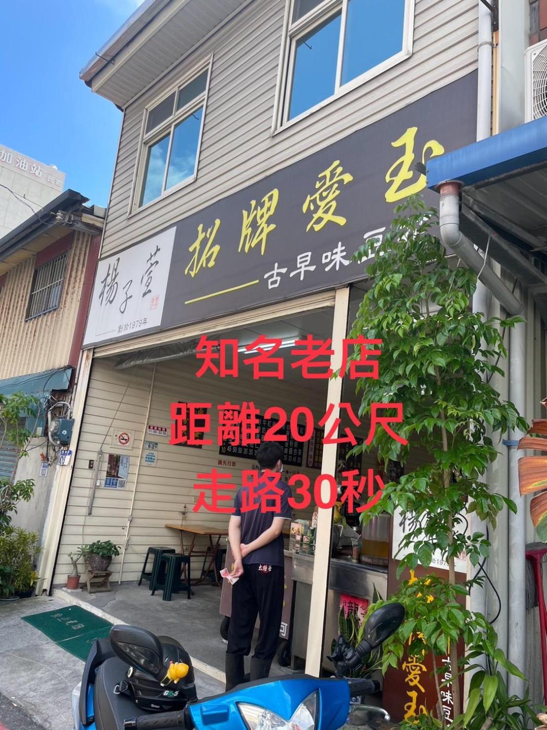 愛旅行民宿&近東大門夜市 Hualien Dış mekan fotoğraf