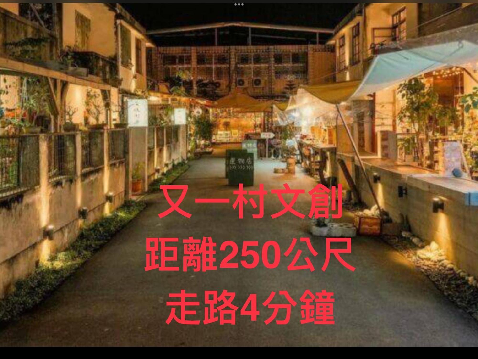 愛旅行民宿&近東大門夜市 Hualien Dış mekan fotoğraf