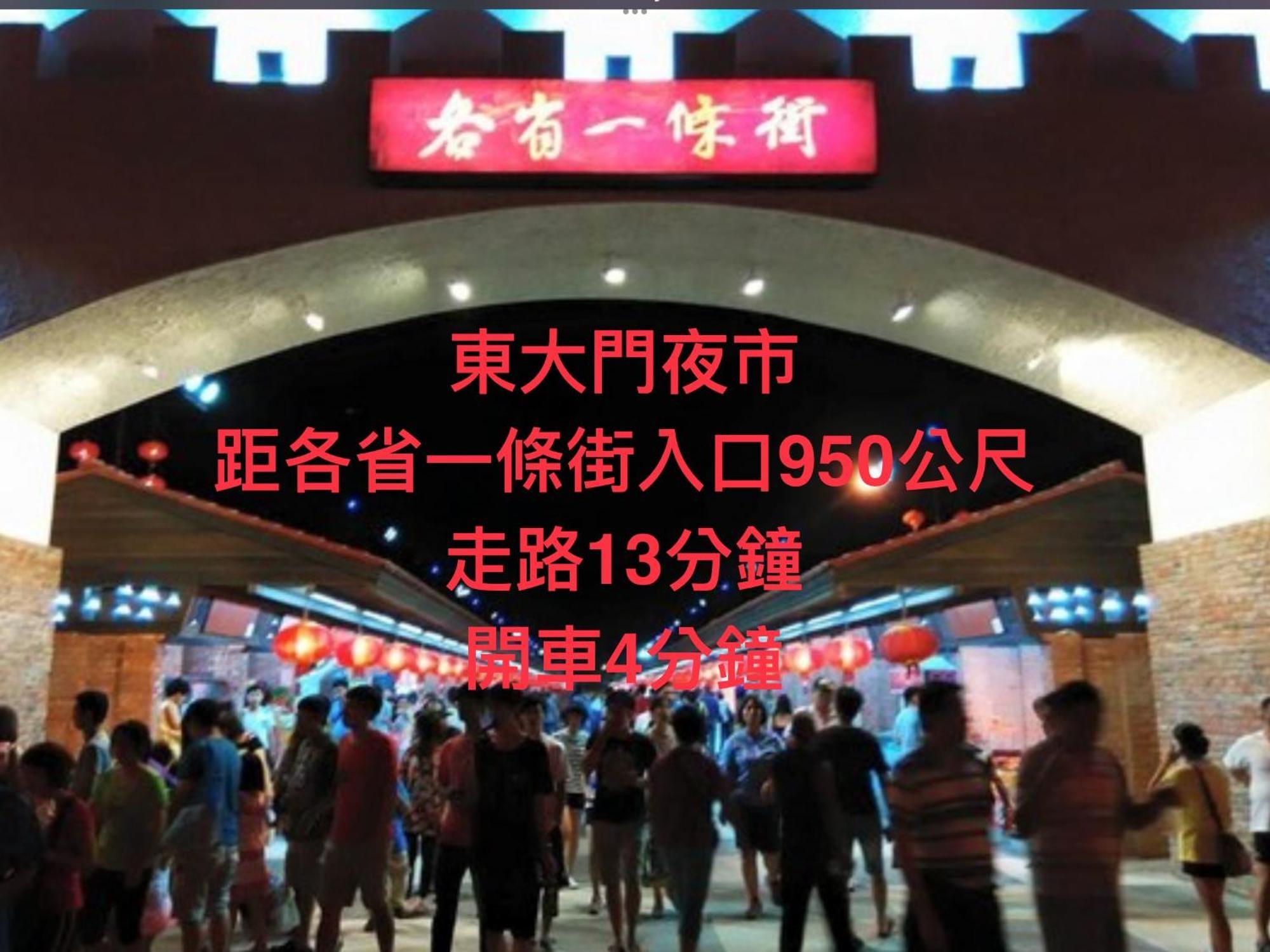愛旅行民宿&近東大門夜市 Hualien Dış mekan fotoğraf