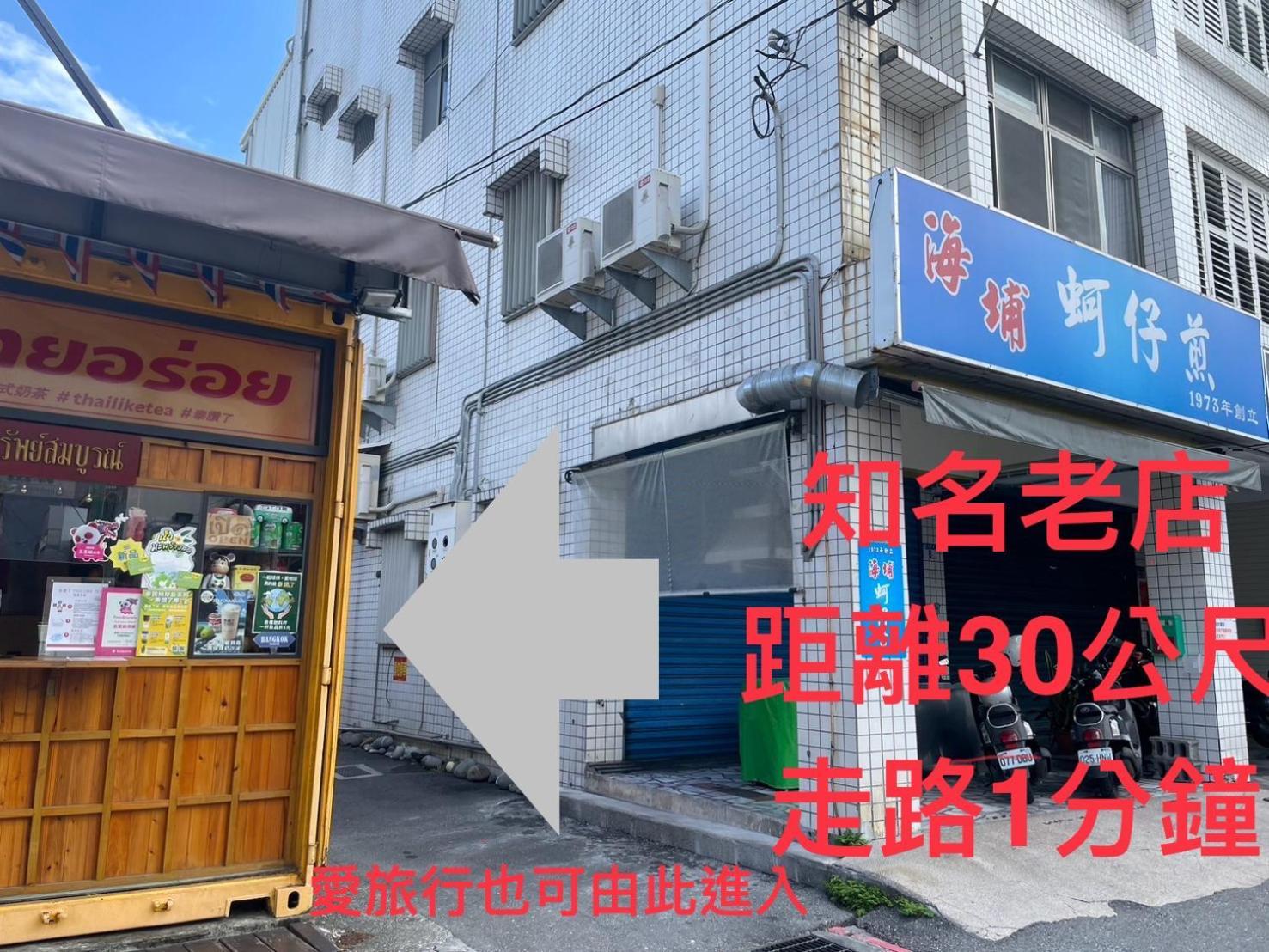 愛旅行民宿&近東大門夜市 Hualien Dış mekan fotoğraf