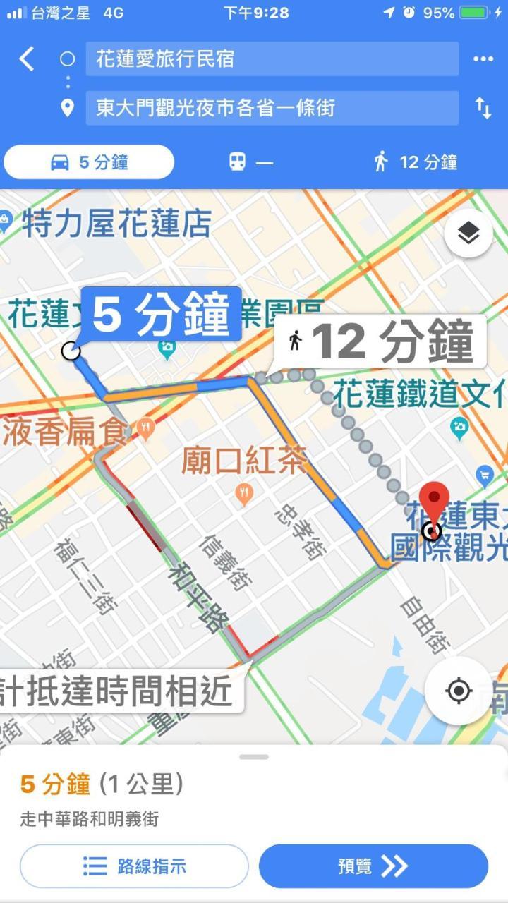 愛旅行民宿&近東大門夜市 Hualien Dış mekan fotoğraf