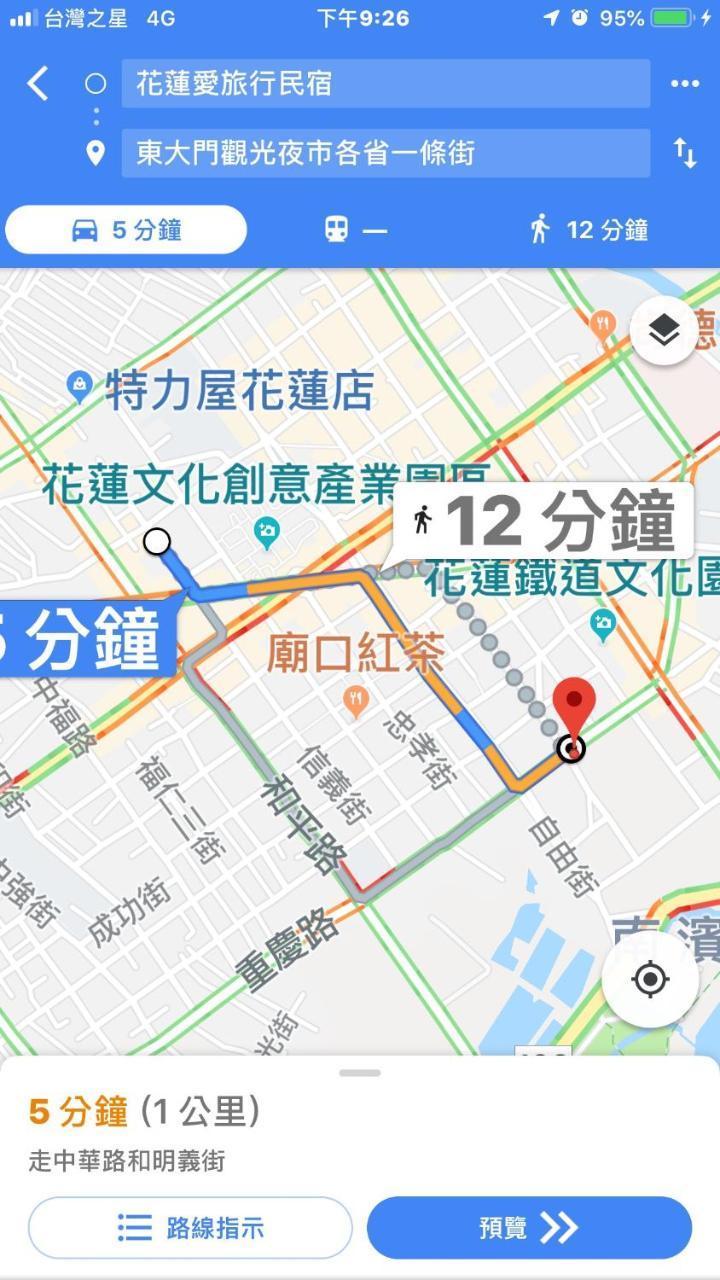 愛旅行民宿&近東大門夜市 Hualien Dış mekan fotoğraf